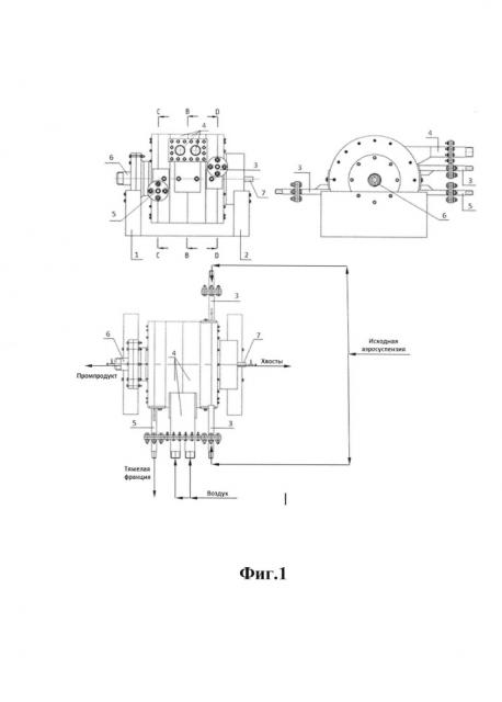 Пневмосепаратор для гравитационного обогащения пылевидных материалов (патент 2657280)