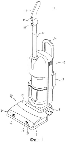 Пылесос с функцией влажной уборки (патент 2321329)
