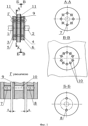 Магнитная передача (патент 2545269)