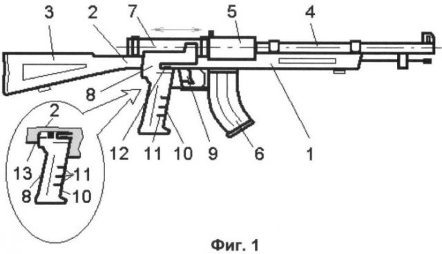 Магазинное оружие с ручным перезаряжанием (патент 2386098)