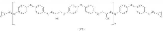 Минеральное соединение полипропилена с пониженным содержанием летучих соединений (патент 2496807)