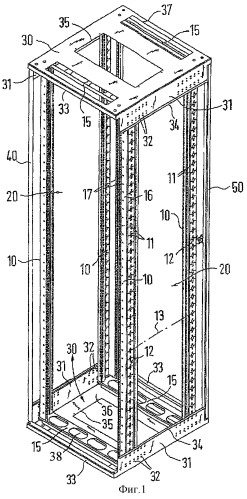 Рамный каркас для распределительного шкафа (патент 2297085)