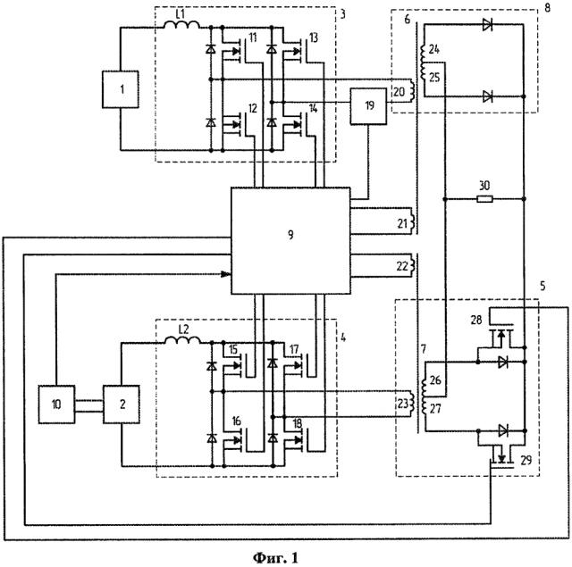 Система электропитания космического аппарата (патент 2653704)