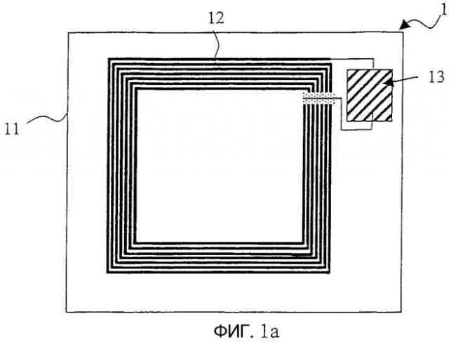 Элемент обеспечения безопасности для радиочастотной идентификации (патент 2332714)