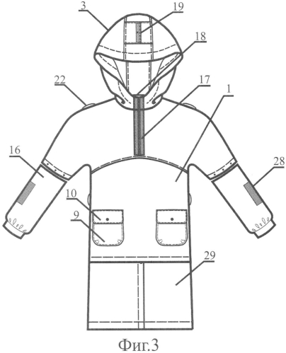 Трансформируемый защитный предмет одежды (патент 2570501)
