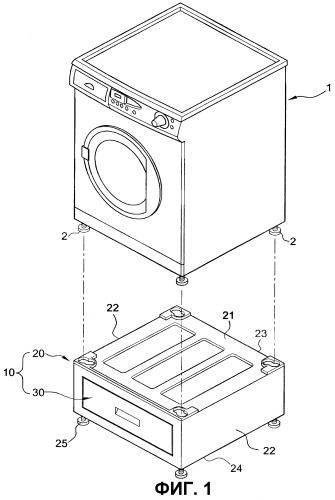 Подставка под стиральную машину и устройство сушки белья (патент 2291922)