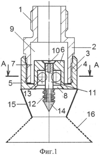 Центробежная вихревая форсунка кочетова (патент 2535460)