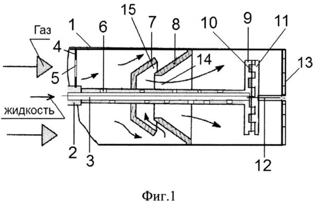 Форсунка с эллиптическим завихрителем (патент 2646912)