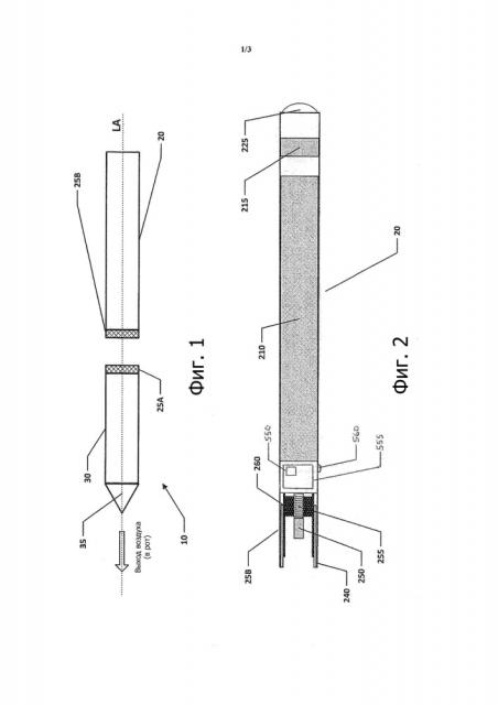 Электронная аэрозольная система (патент 2665204)