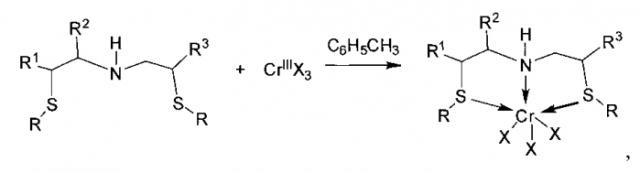 Каталитическая система процесса тримеризации этилена в 1-гексен с использованием катализаторов с разветвленным углеводородным скелетом (патент 2556640)