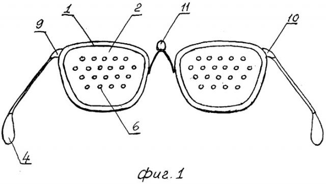 Очки-тренажеры (патент 2270467)