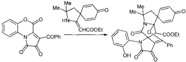 Способ получения 6-арил-2-(2-гидроксифенил)-7,15-диокса-2-азатетрацикло[6.5.2.01,5.08,13]пентадец-5-ен-3,4,14-трионов (патент 2569899)