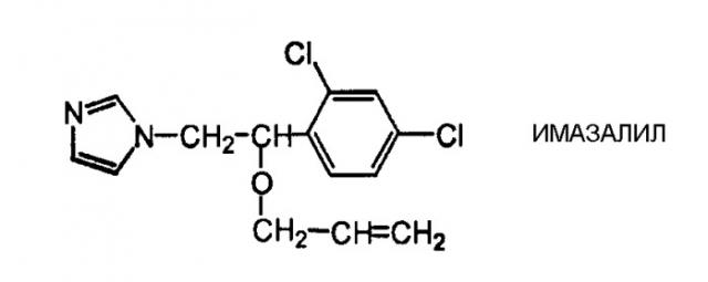 Композиции имазалила, включающие алкоксилированные амины (патент 2382554)
