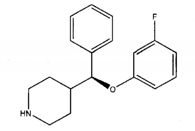 4-[(3-фторфенокси)фенилметил]пиперидин метансульфонат:применение, способ синтеза и фармацевтические композиции (патент 2412169)