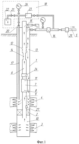 Способ эксплуатации высокообводненной нефтяной скважины (патент 2394153)