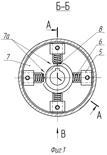 Муфта центробежная (патент 2288382)
