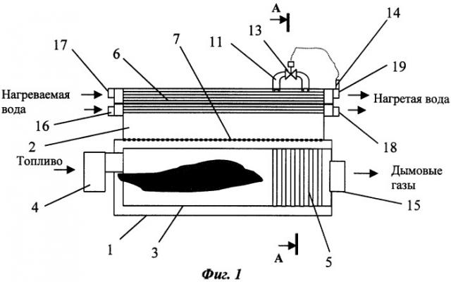 Пароводяной водогрейный котел (патент 2278333)