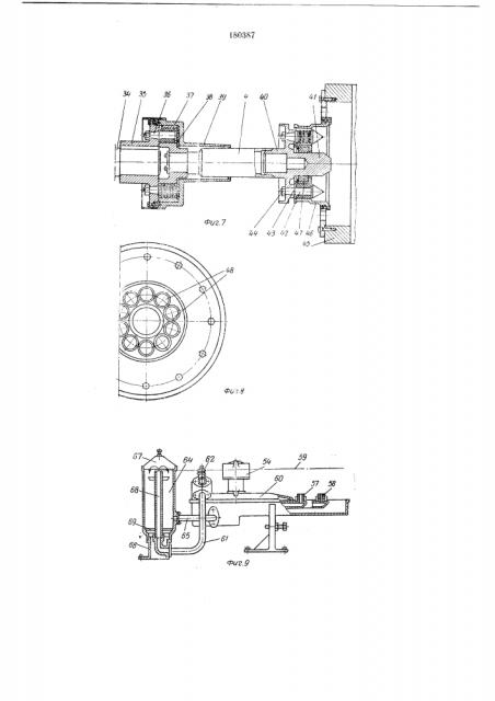 Установка для обкатки и испь[тания двигателей внутреннего сгорания (патент 180387)