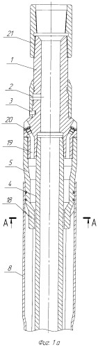 Хвостовик для крепления бокового ствола скважины (патент 2539489)