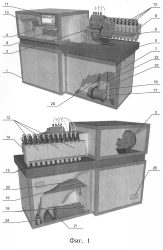 Стенд для испытания топливной аппаратуры (патент 2267641)