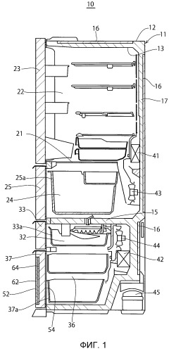 Холодильник (патент 2497054)