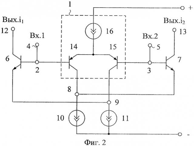 Дифференциальный усилитель с повышенным входным сопротивлением (патент 2401506)