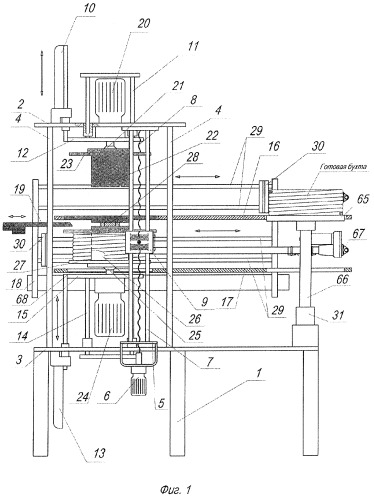 Автоматический бухтонамотчик (патент 2312054)