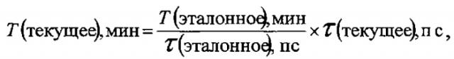 Способ прогнозирования износостойкости твердосплавных режущих инструментов (патент 2570340)