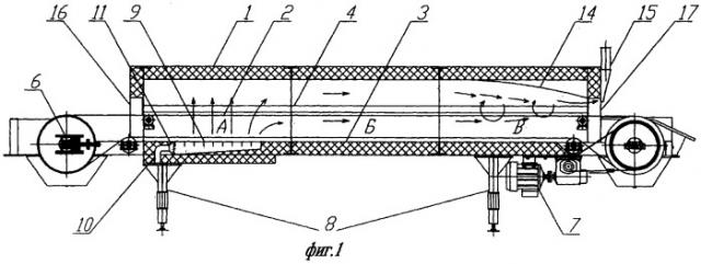 Скороморозильный флюидизационный аппарат (патент 2278337)