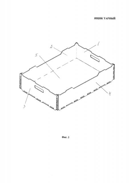 Ящик тарный (патент 2617359)