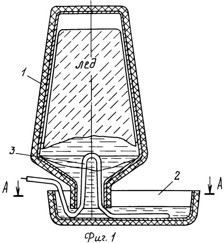 Вакуумная поилка для поения животных при минусовой температуре воздуха (патент 2268585)
