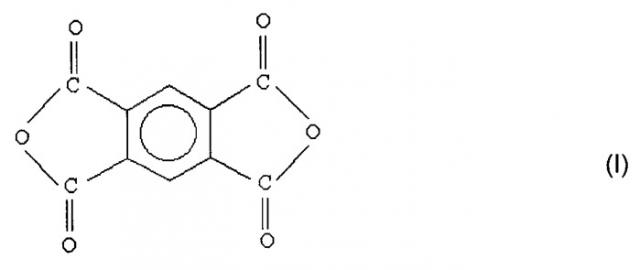 Полиимидные олигомеры двухстадийного отверждения (патент 2394048)
