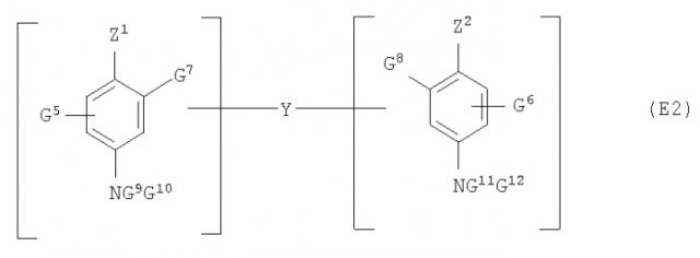 Синергическая комбинация протеинов шелка (патент 2342924)