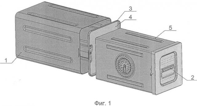 Транспортный контейнер для транспортировки бокса-стерилизатора (патент 2360637)
