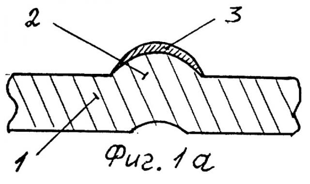 Металлографская печатная форма для изготовления ценных бумаг, способ изготовления ценных бумаг (варианты) и ценная бумага (варианты) (патент 2249638)