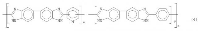 Протонпроводящая мембрана (патент 2382672)