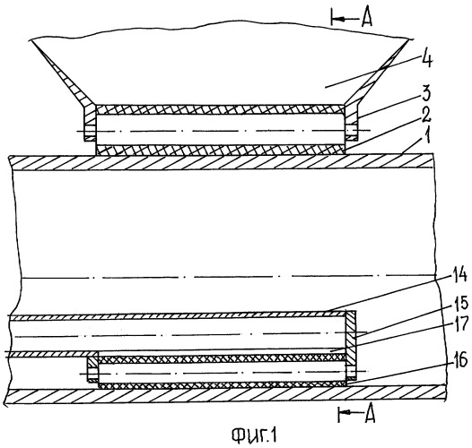 Установка для нанесения антикоррозионной изоляции на поверхности стальной трубы (патент 2285196)