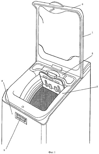 Стиральная машина с верхней загрузкой со средством управления на передней стороне крышки (патент 2441950)