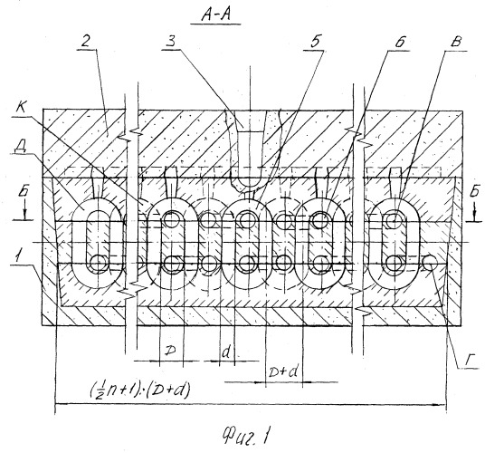 Литейная неметаллическая форма для изготовления непрерывных литых цепей (патент 2256529)