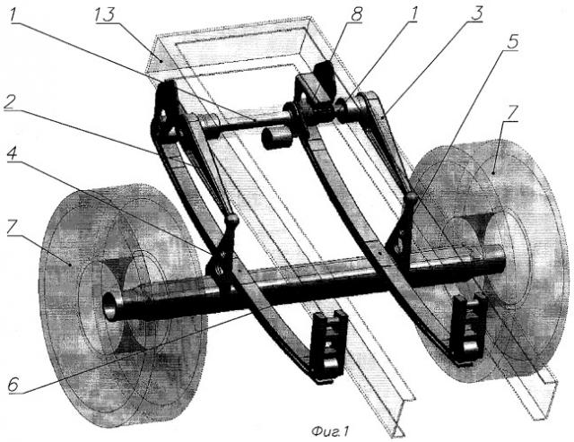 Стабилизатор поперечной устойчивости транспортного средства (патент 2386548)
