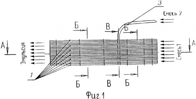 Пластинчатый многоканальный кавитационный реактор (патент 2336123)
