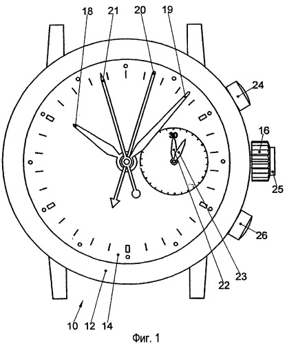 Хронометрический механизм (патент 2312385)