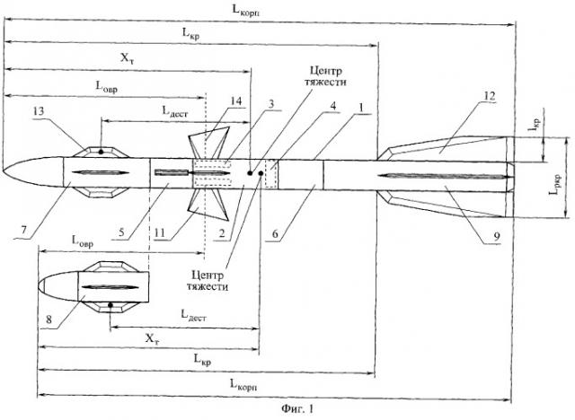 Авиационная управляемая ракета (патент 2259536)