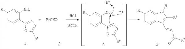 Способ получения производных 4-(1н-индол-3-ил)-бут-3-ен-2-она (патент 2409564)
