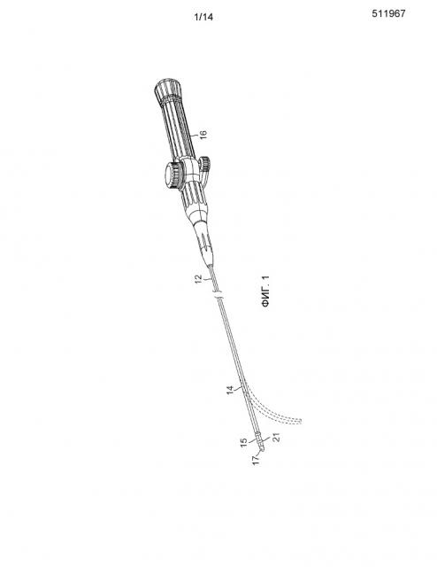 Катетер с усовершенствованным предохранительным тросом для дистального наконечника и связанный с ним способ (патент 2659018)