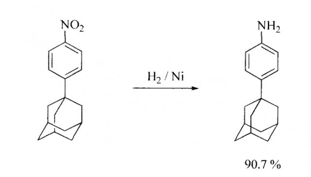 Способ получения 4-(1-адамантил)анилина (патент 2549902)