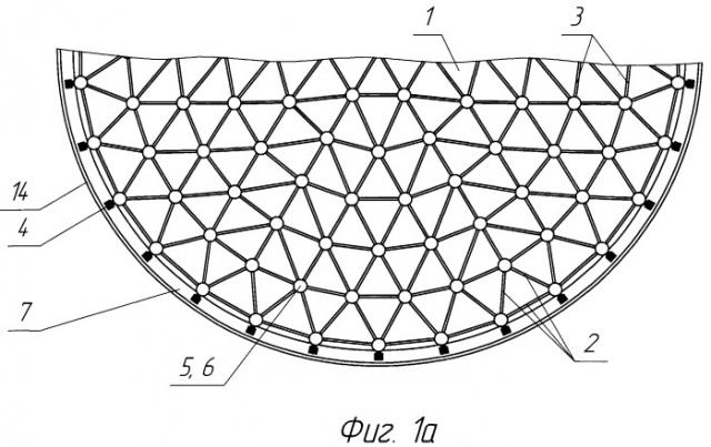 Резервуар с алюминиевой сетчатой купольной крышей для хранения нефтепродуктов под избыточным давлением (патент 2456420)