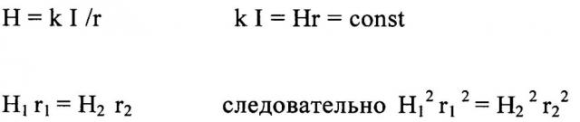 Способ оценки технического состояния подводных коммуникаций и устройство для его реализации (патент 2611560)