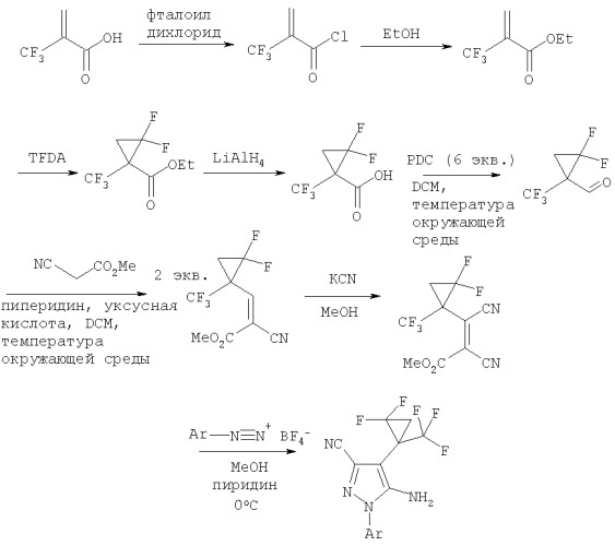 Замещенные арилпиразолы в качестве агентов для уничтожения паразитов (патент 2381218)