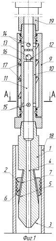 Ловильное устройство для прихваченного инструмента (патент 2368757)